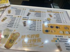 菜单-快乐柠檬happylemon(印象城店)