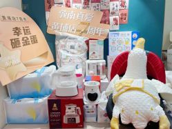 -敦南真爱月子会所(黄埔店)