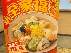 -小倩倩•鸡汤馄饨(江西路创始店)
