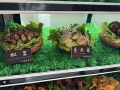 -爱膳菌锅锅(阳南店)