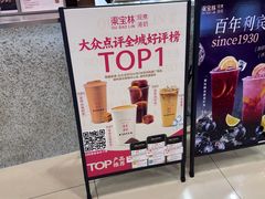 -浙北大厦购物中心(安吉店)