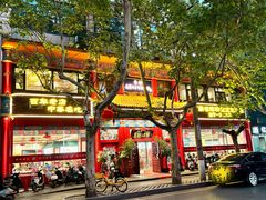 -葛记焖饼(伏牛路店)