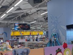 -TOYSRUS玩具反斗城(合肥华润万象城店)