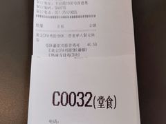 -肯德基(沪东店)