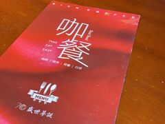 -天语雅阁(崇安寺店)