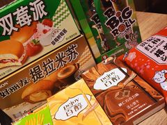 -新华贸购物中心(新华西道店)