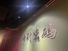 -摩斯密码·实景搜证换装沉浸密室剧本杀