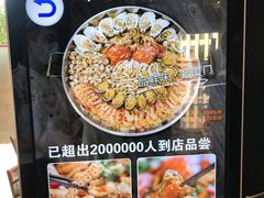 -厦门渔港(成山路店)