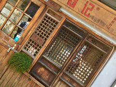 -阿木舂记·特色小吃(平江路店)