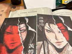 -暗楼·剧本杀·桌游