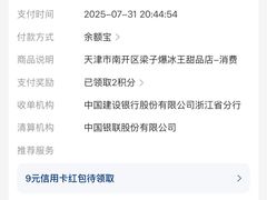 -梁子刨冰王&梁小糖(王顶堤店)