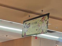 -海底捞火锅(赛格国际购物中心店)