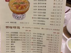 -潮福城大酒楼(北尚店)