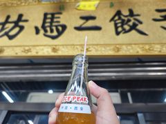 -回坊马二饺子馆