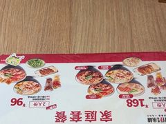 -谭仔米线(壹方城店)