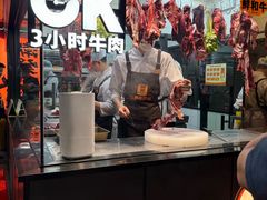 -潮发潮汕牛肉店(永庆坊店)