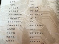 -走马楼饭庄(慈城古县城店)