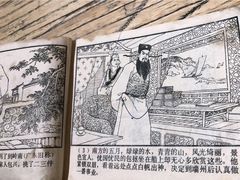 -卤儿道道(龙游路店)