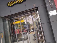 门面-周黑鸭(北京海淀区中关村店)