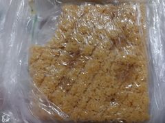 黄松糕-五芳齋(云南南路店)