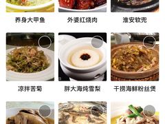 -琼林徽宴(中央门店)