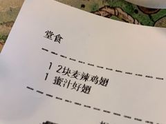 -麦当劳(一德路店)