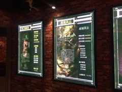 -AOE 火焰 剧本密室狼人杀