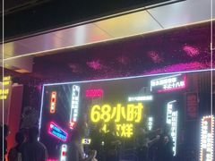 -茂业百货(东门店)