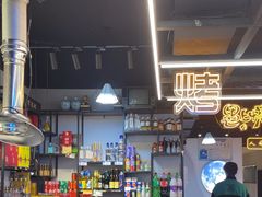 -牛得很·鲜牦牛肉烧烤·牛羊肉菌汤锅(康定店)