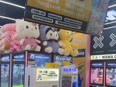 -娃娃集合营(上海闵行天街店)