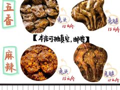 -邓氏兔头