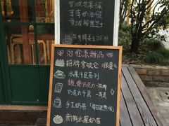 -治愈系甜品The Soothing Dessert(科海大楼店)