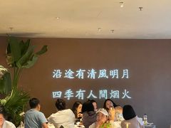 -沿途四季·云南菜·诗酒茶(蓝色港湾店)