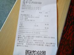 -永和大王(茉莉上新·军博店)