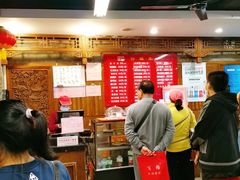 -天兴居(鲜鱼口街店)