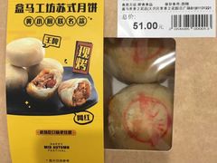 -盒马X会员店(王府井奥莱UP TOWN店)