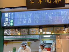 -黑窑厂糖油饼烤鸭·清真菜(旗舰店)