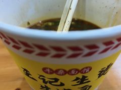 -王记生烫牛杂面馆(兰陵路店)