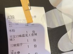 -天宝兄弟(前海壹方城店)