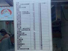 -老王记糕干(养鱼池路店)