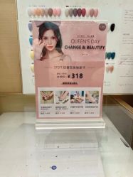 -POINT服务季·点睛创意美甲沙龙