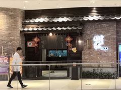 -吟松日式料理(莘庄店)