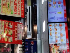 -华莱士·炸鸡汉堡(火车站店)