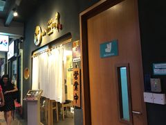 -Ginza Tendon Itsuki (Tanjong Pagar)