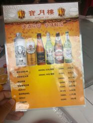 点击看大图 -陶然花园·婚宴