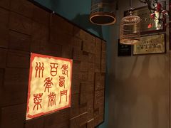 -老西门·常州菜(新区店)