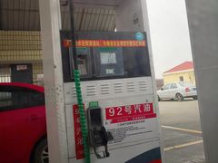 -中国石化加油站(栖霞服务区站)