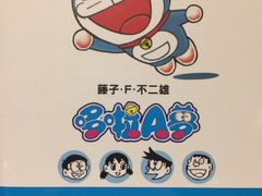 -诚品(信义店)