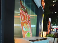 -探鱼·鲜青椒爽麻烤鱼(领展购物广场店)