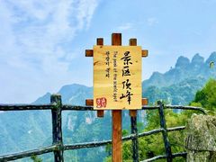 -清江方山景区